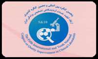 برگزاری پنجمین کنگره بین المللی و دهمین کنگره کشوری ارتقاء کیفیت خدمات آزمایشگاهی تشخیص پزشکی ایران