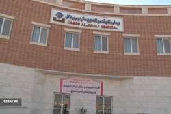بازدید معاون درمان دانشگاه از کلینیک تخصصی درمان ناباروری بیمارستان ثامن الحجج(ع) آران و بیدگل